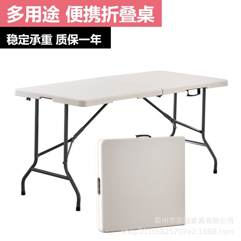 折叠桌子户外夜市摆地摊便携式长方形吃饭家用小餐桌椅简易长条桌
