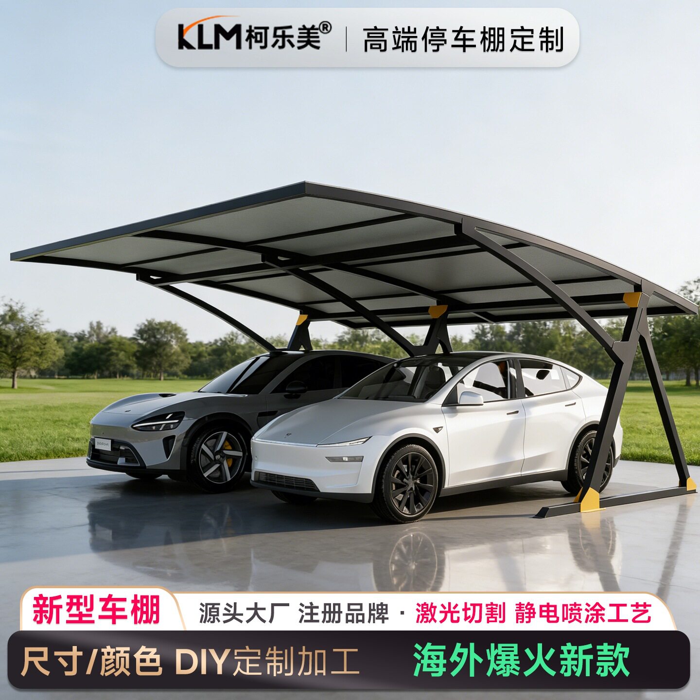 双车位膜结构家用停车棚户外汽车遮阳轿车遮雨棚小区别墅充电桩棚