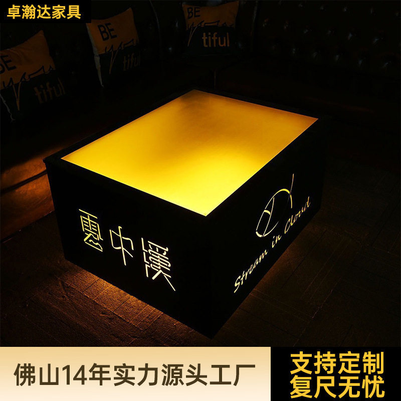 欧式不锈钢钢化玻璃发光茶几
