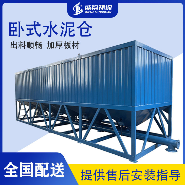 建筑工地搅拌站配套立式水泥仓片状水泥储蓄罐污泥储存罐粉料仓