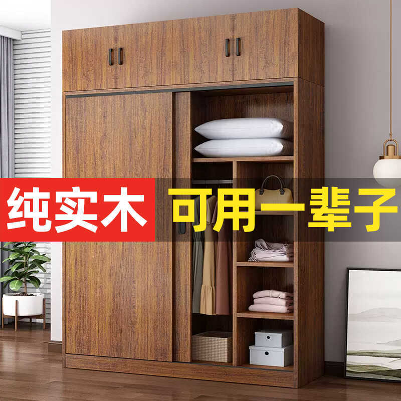 实木衣柜家用卧室推拉门简易组装小户型出租房用厂家直销儿童衣橱