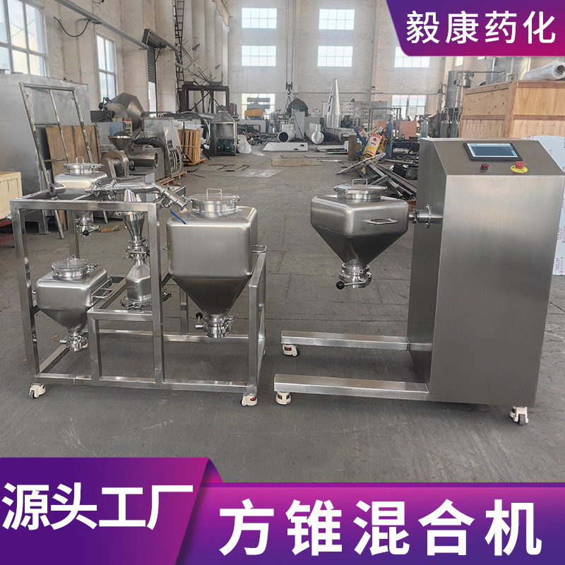 单立柱提升料斗混合机混合?