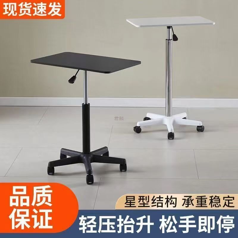 可移动升降桌带滑轮小型床边桌站立式工作台电脑办公书桌讲台