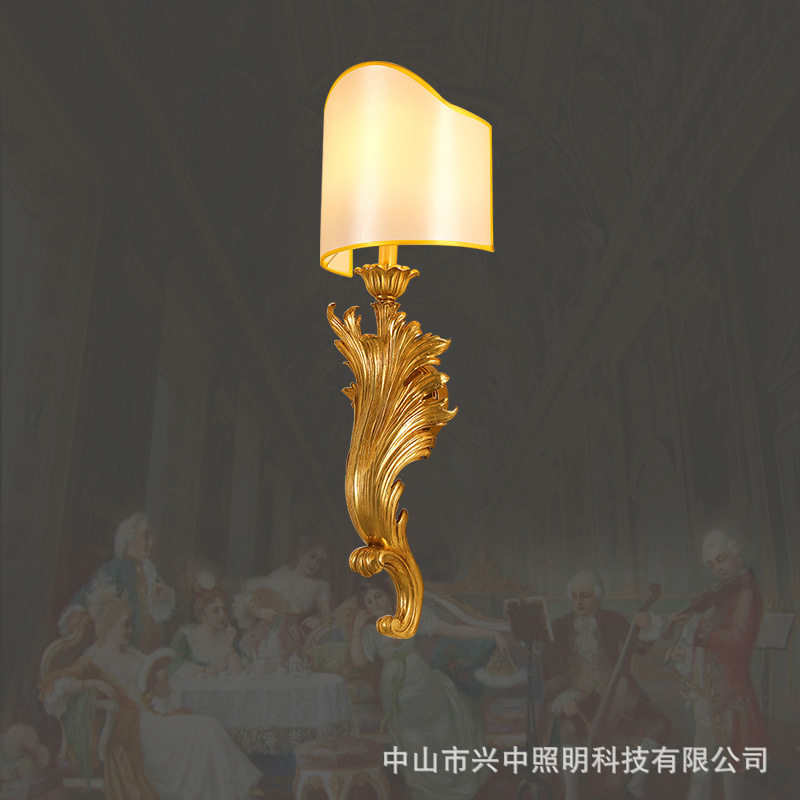 法式壁灯奢华复古欧式别墅客厅书房卧室床头灯具简约轻奢全铜