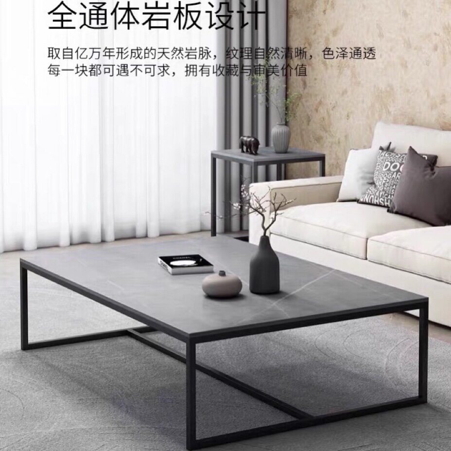 北欧轻奢岩板茶几小户型客厅