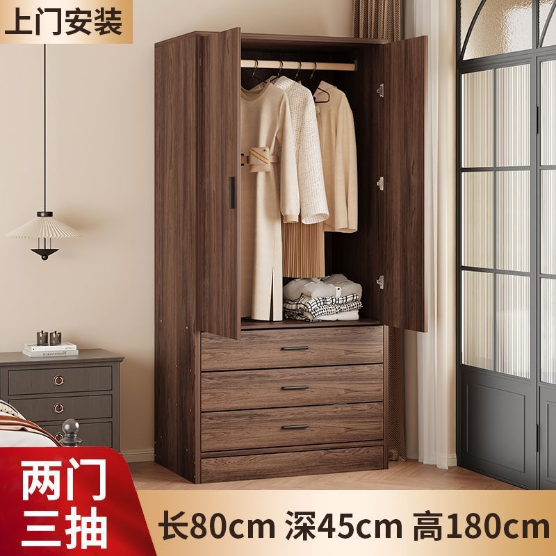 简易板式对开门衣柜小户型收纳