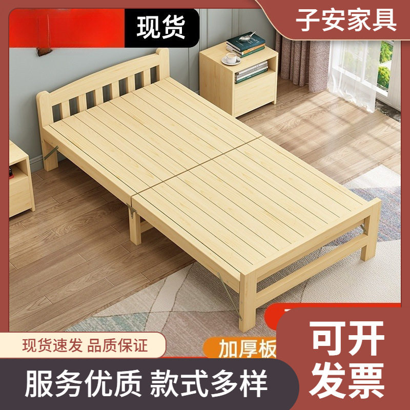 实木折叠床家用单人床1.2m出租房儿童双人床成人午睡办公室简易床