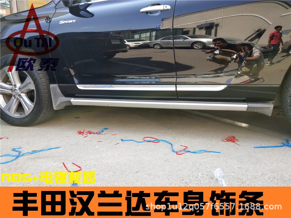 09-11汉兰达门边条车身饰条10款汉兰达改装防撞条汉兰达改装专用