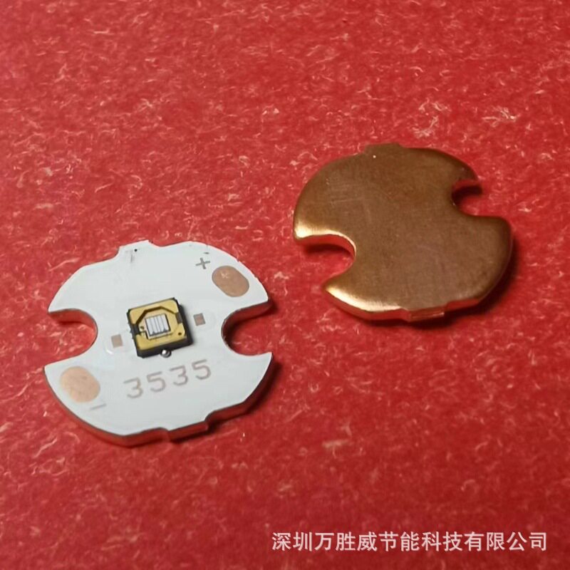 紫光LED灯珠多波长可选