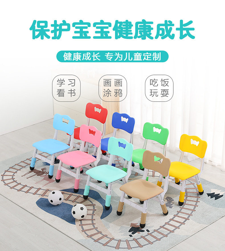 儿童椅子幼儿园靠背椅宝宝塑料升降椅小孩家用加厚防滑小凳子加厚