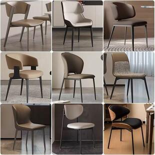 北欧轻奢设计师高级家用餐椅用意椅子餐桌椅简约现代皮质靠背椅子