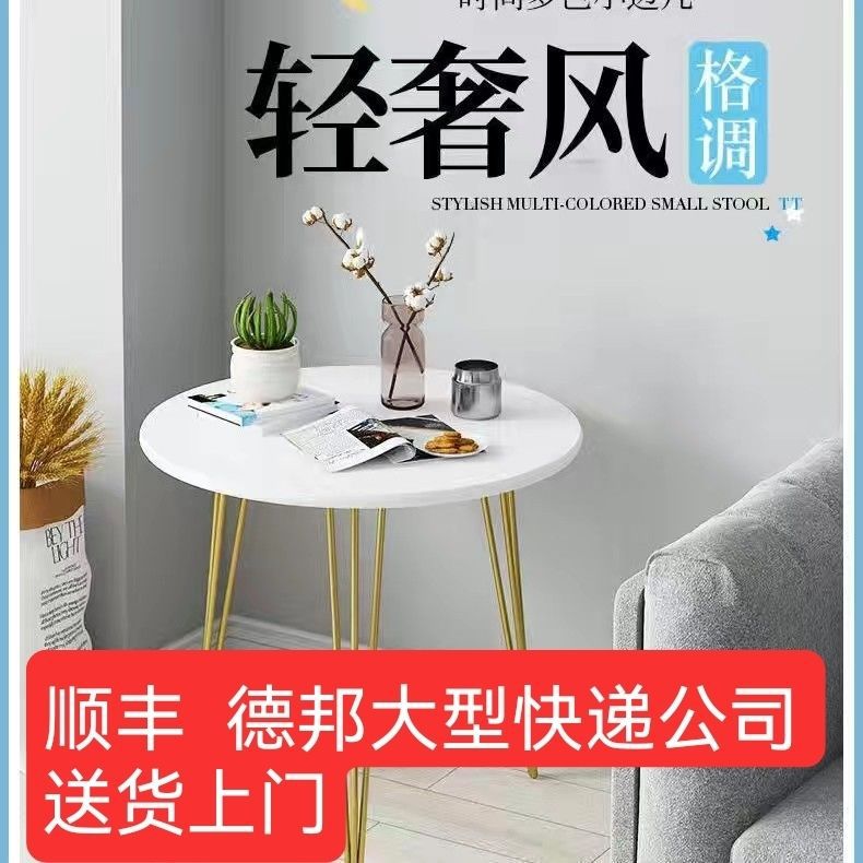 茶几客厅小桌简约茶几桌咖啡桌桌圆桌金属餐桌谈判桌coffeetable