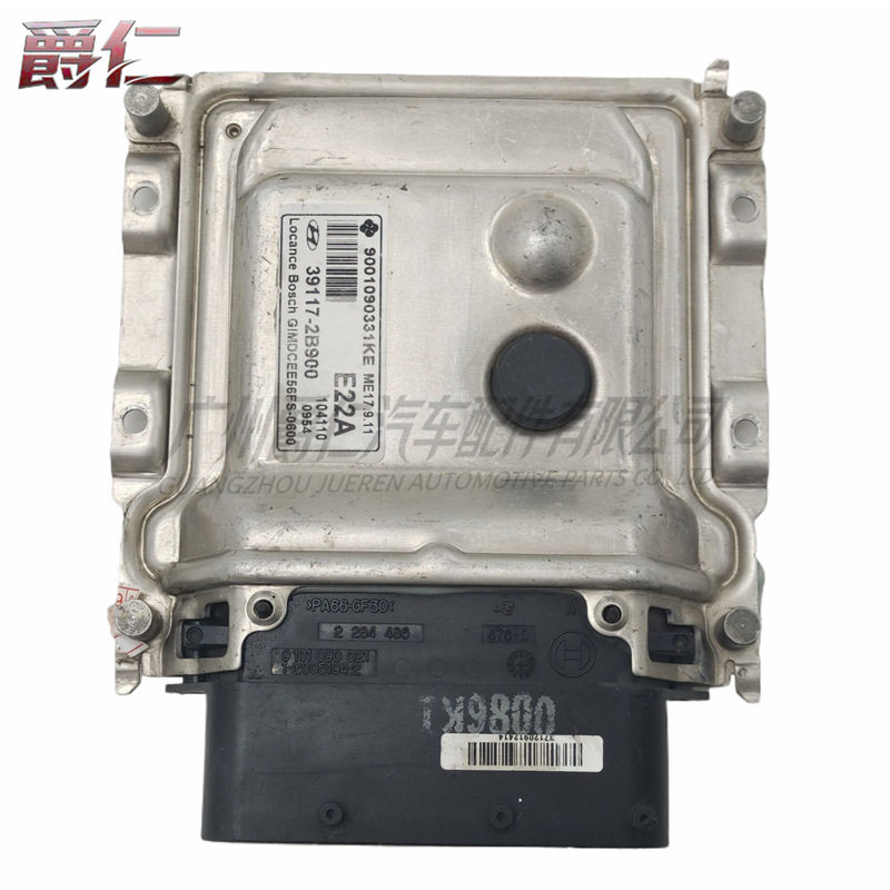 现代雅绅特发动机电脑板ECU