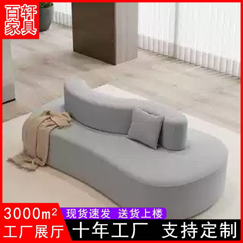 北欧轻奢弧形皮艺沙发接待区