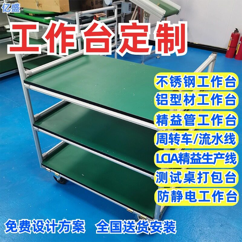 深圳供应铝型材洁净棚防静电无尘室不锈钢洁净工作台可按要求做