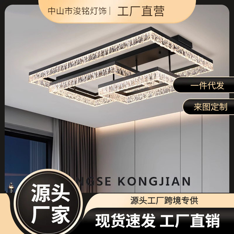 客厅灯2024新款现代简约大气北欧轻奢主灯客厅吸顶灯全屋灯具套餐