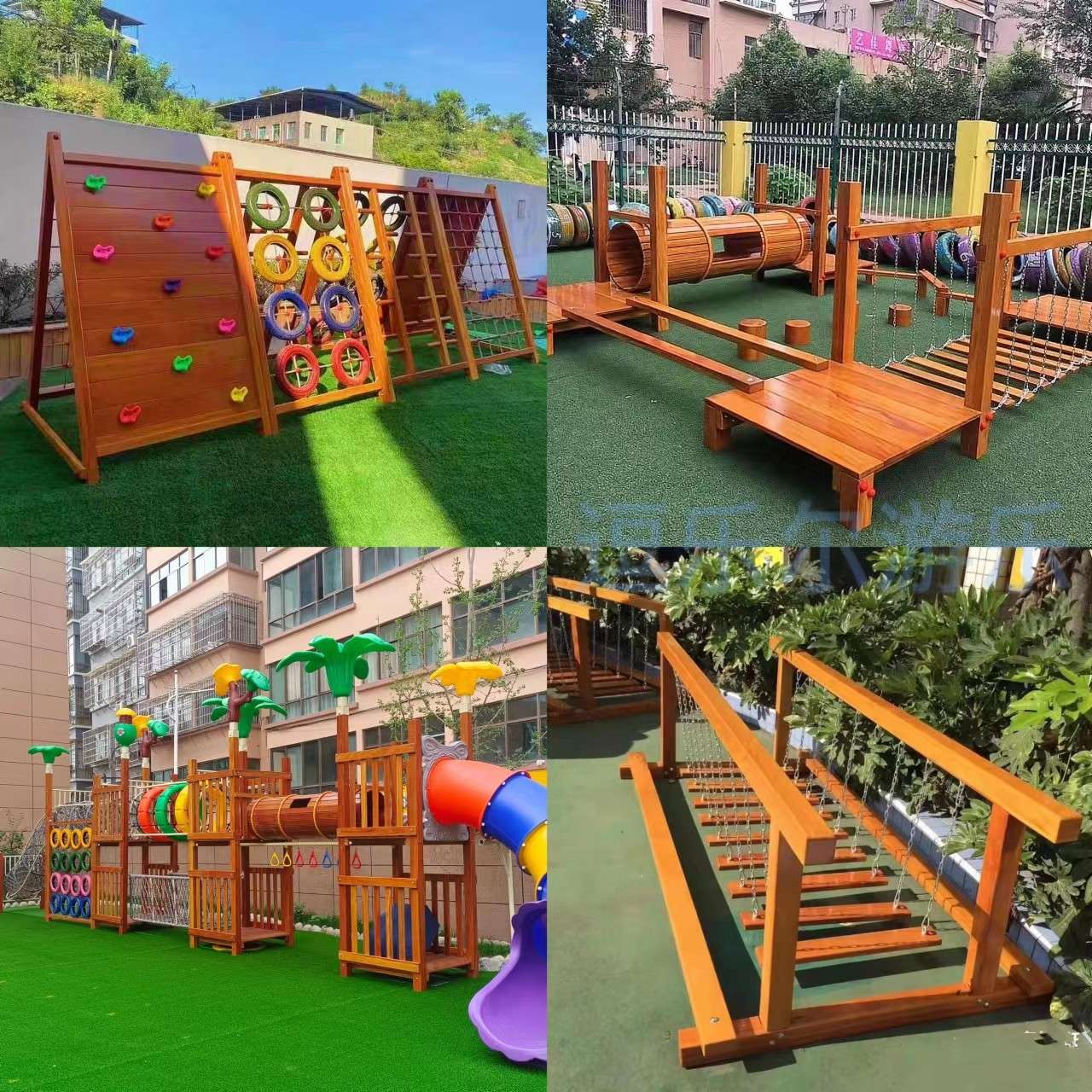 幼儿园攀爬架户外攀爬组合儿童实木大型玩具荡桥秋千钻洞木质滑梯