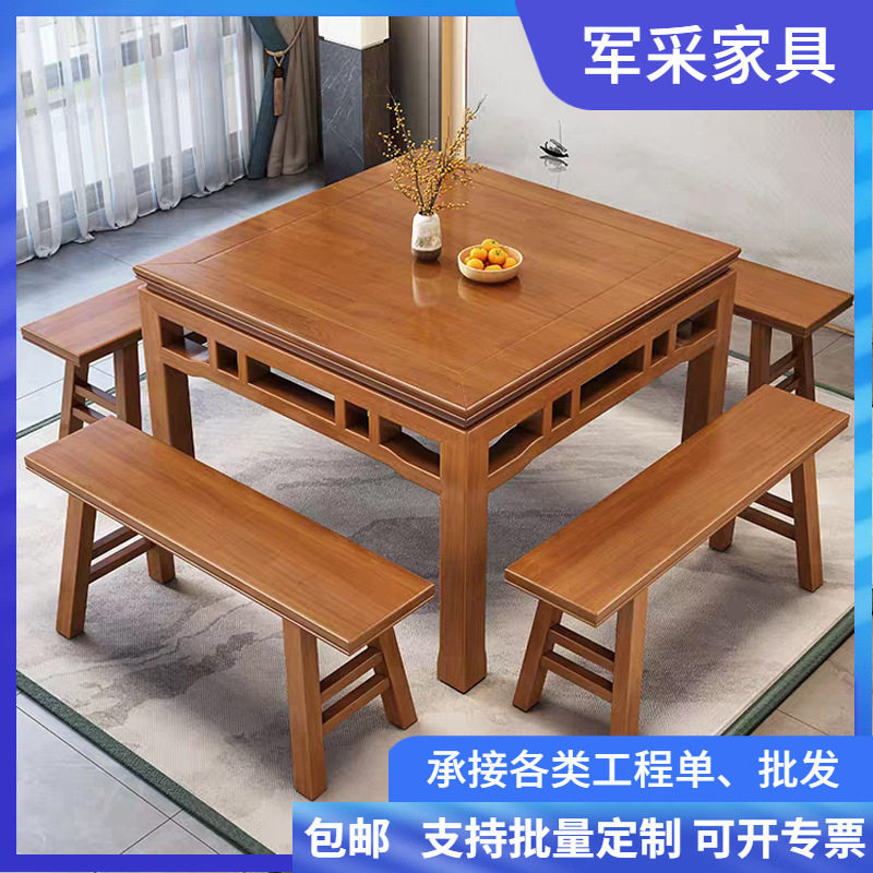 八仙桌全实木正方形中式老式桌子家用餐桌饭店餐馆小方桌吃饭桌子