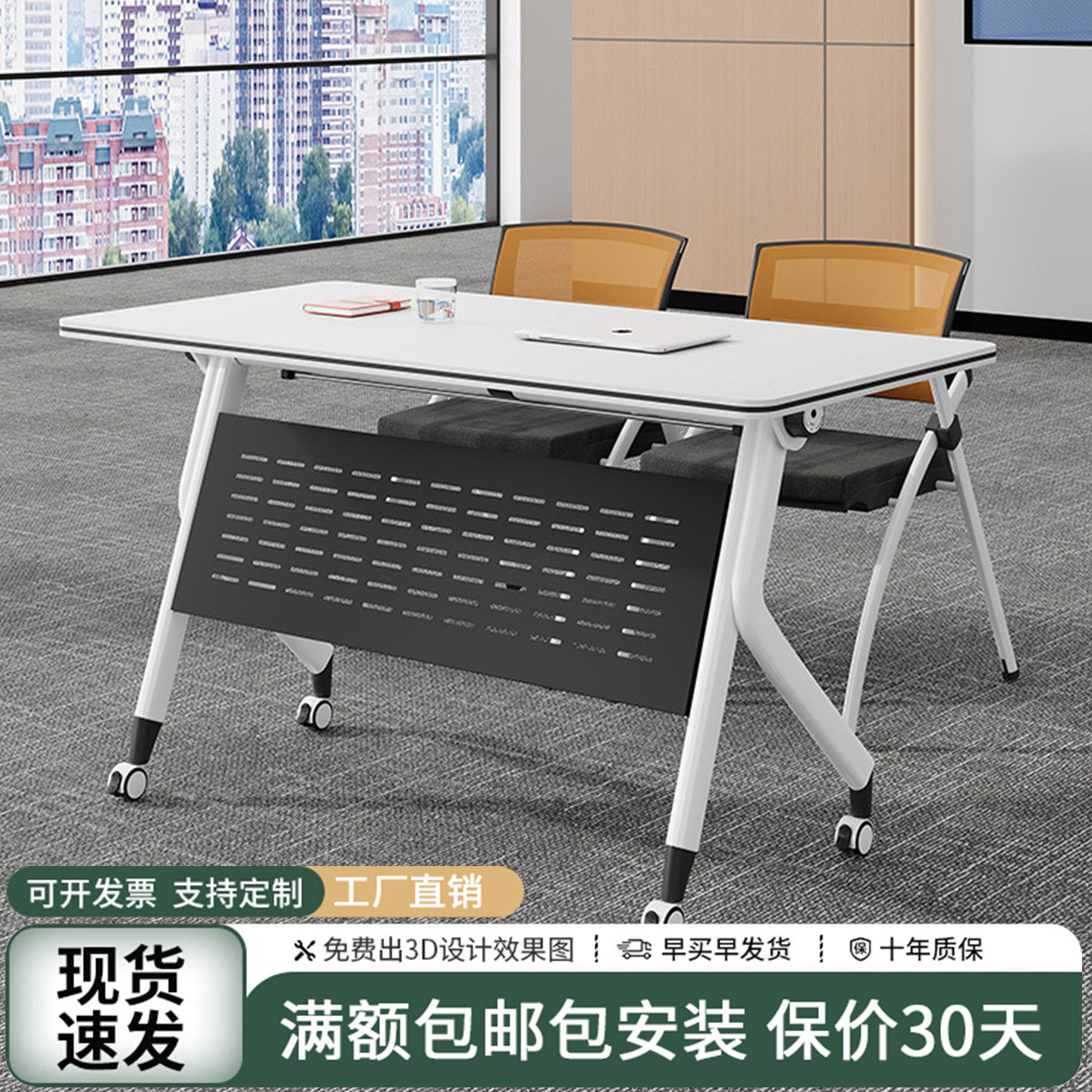 可折叠会议桌椅组合双人课桌活动拼接移动长条桌会议室办公培训桌