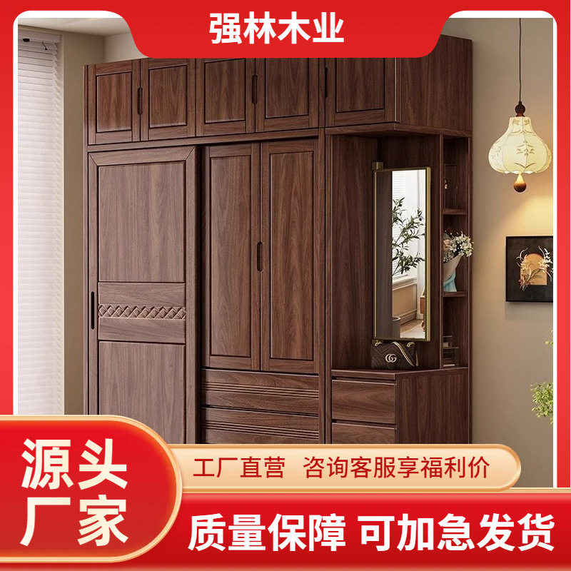 黑胡桃实木推拉门衣柜