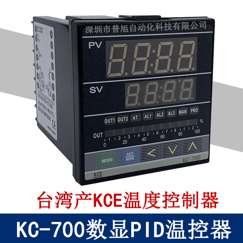 KCE-KC-700-201-000台湾产温控器 KC-700控制SSR用PID温度控制器