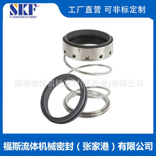 厂家供应FBC-JF英制机械密封泵用机械密封件量大价优