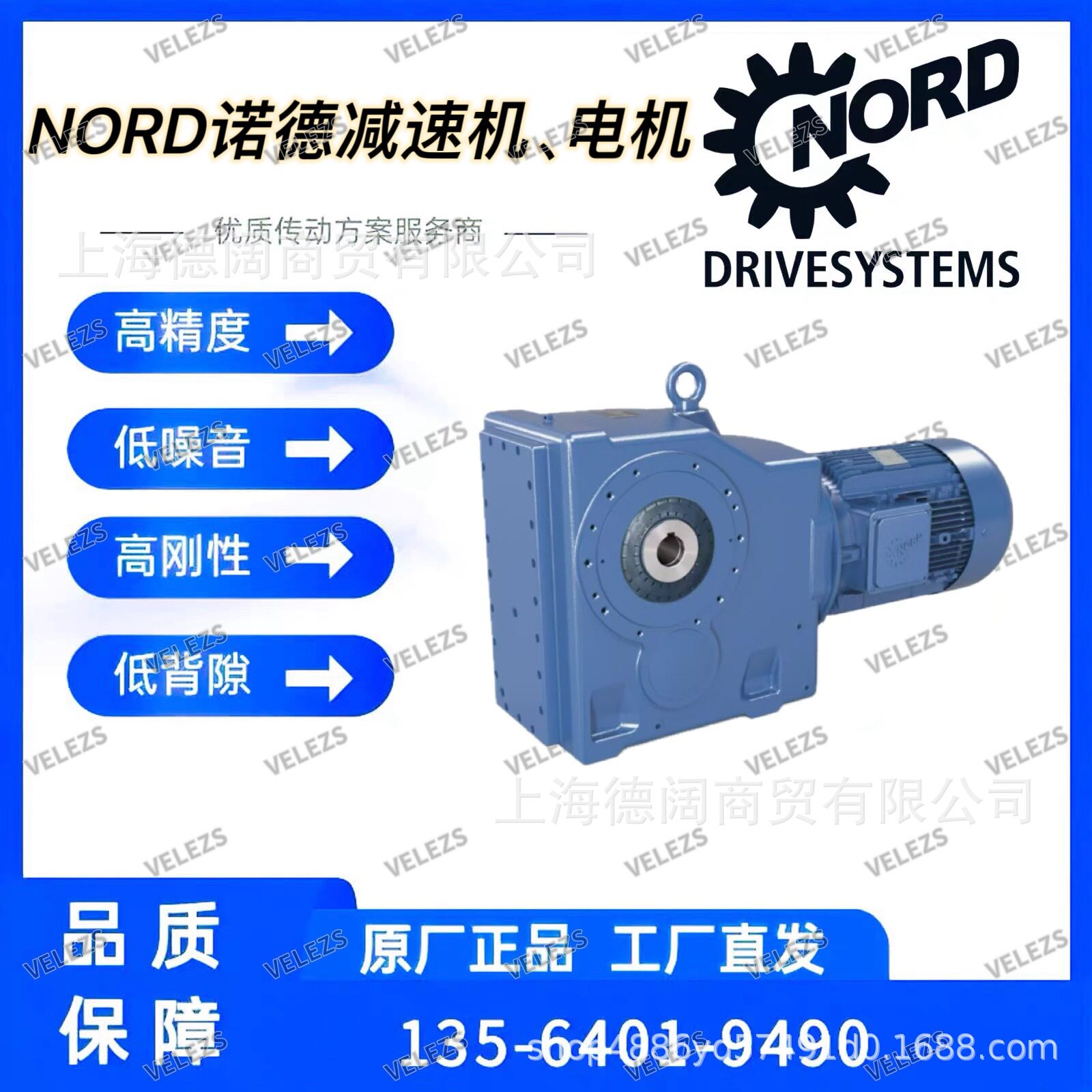 德国NORD强冷散热电机全新正品