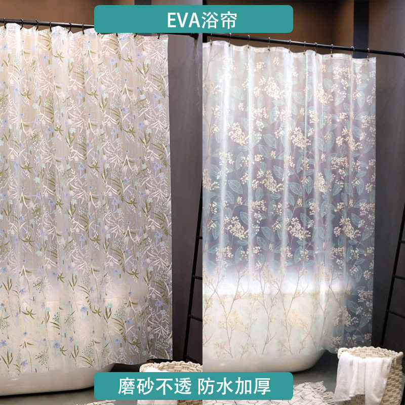防水加厚浴帘EVA浴室防水挂帘卫生间防水窗帘阳台隔断帘现货批发