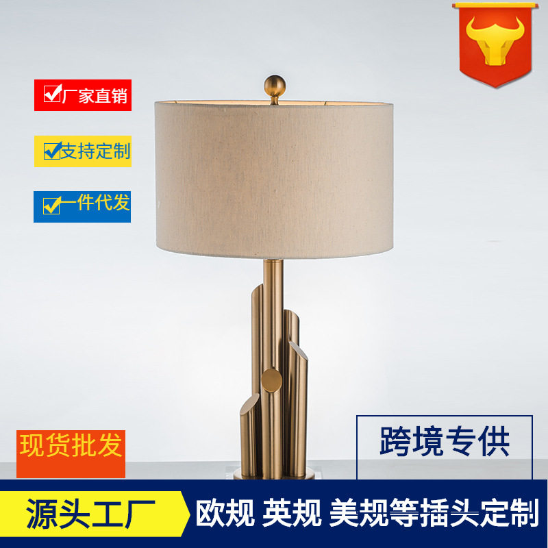 后现代简约创意客厅台灯北欧时尚水晶美式乡村酒店书房卧室床头灯