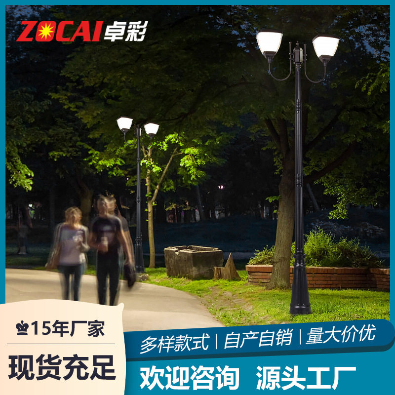 太阳能庭院灯室外家用防水花园别墅小区景观户外照明高杆led路灯