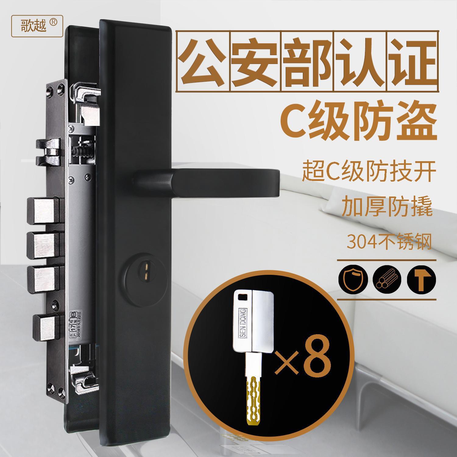 黑色进户门防盗门锁套装老式家用锁大门锁体把手通用型超C级锁心