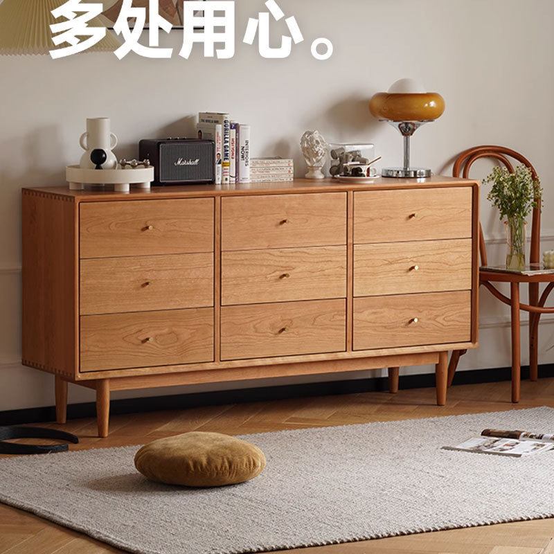 实木九斗柜家具简约樱桃木原木抽屉柜白橡木九斗橱北欧卧室储物柜