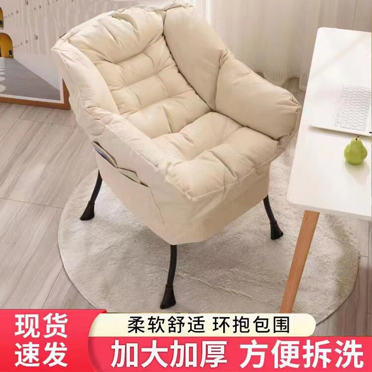 懒人沙发单人电脑椅子大学生宿舍休闲家居卧室阳台靠背躺椅送凉垫