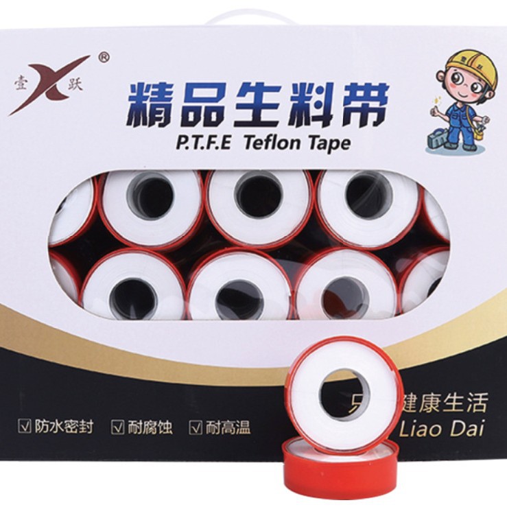 生料带100卷专用防漏生胶带大卷缠绕带家用耐高温水暖用防漏红壳