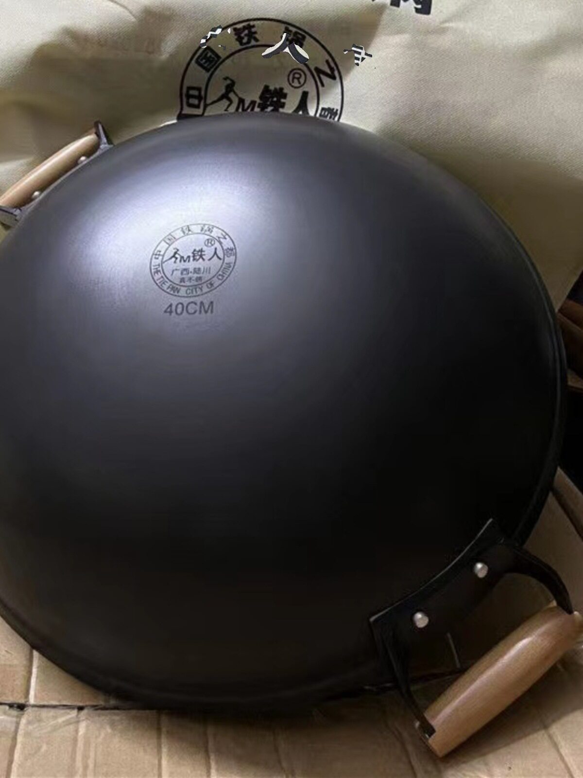 ?批发陆川铁人锅无涂层生铁锅家用老式平底圆底炒菜不粘锅