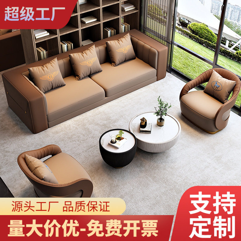 办公室会客洽谈桌椅组合售楼处接待沙发茶几酒店轻奢休闲沙发组合