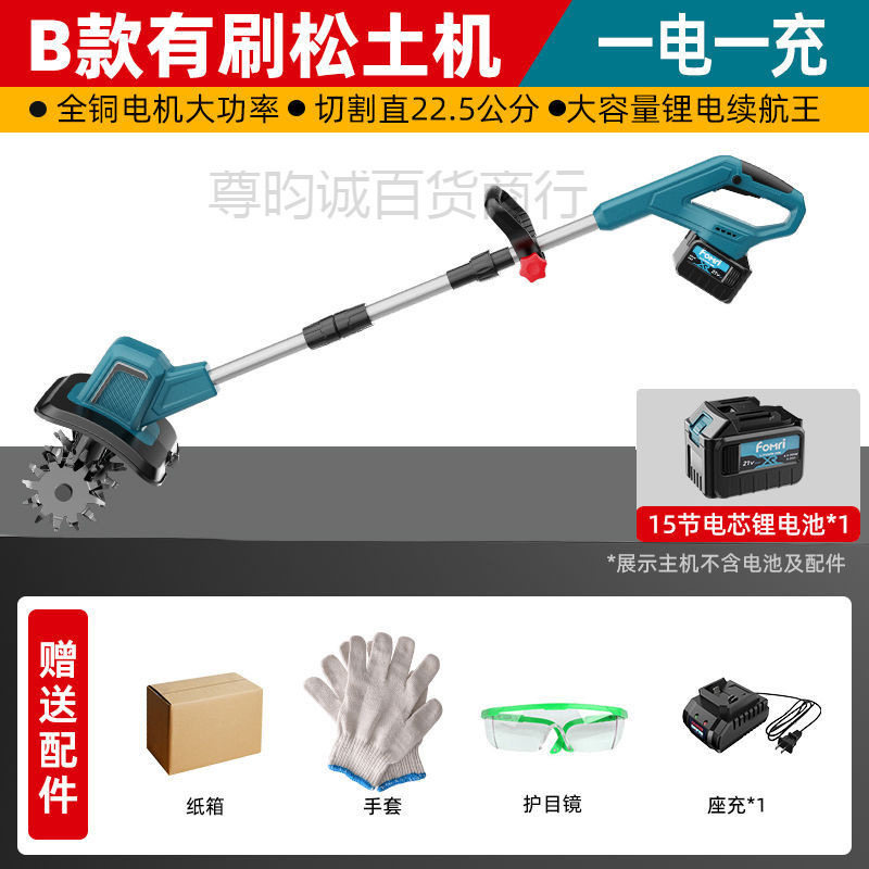 新款锂电微耕机松土机农用翻土机小型家用电动锄头挖土旋耕地机