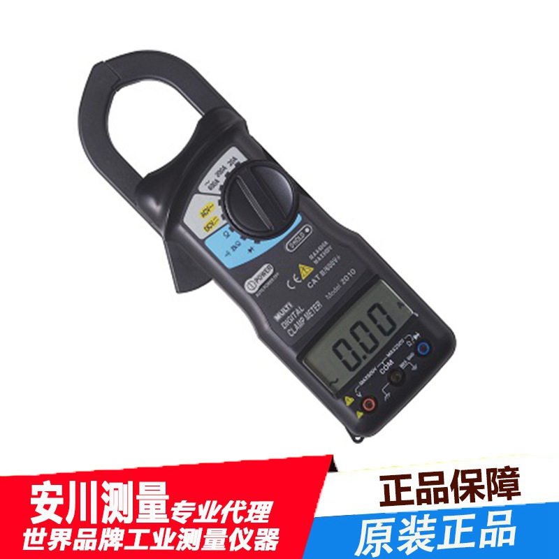 日本MULTI万用M-2010数字钳形表通用型多功能钳形电流表