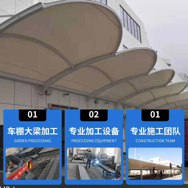 7字防晒小区自行车停车篷膜结构工厂自行车雨棚公共自行车停车蓬