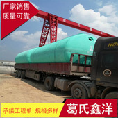 葛氏鑫洋5 徐丰县水泥化粪池 玻璃钢化粪池 100立方化粪池现货