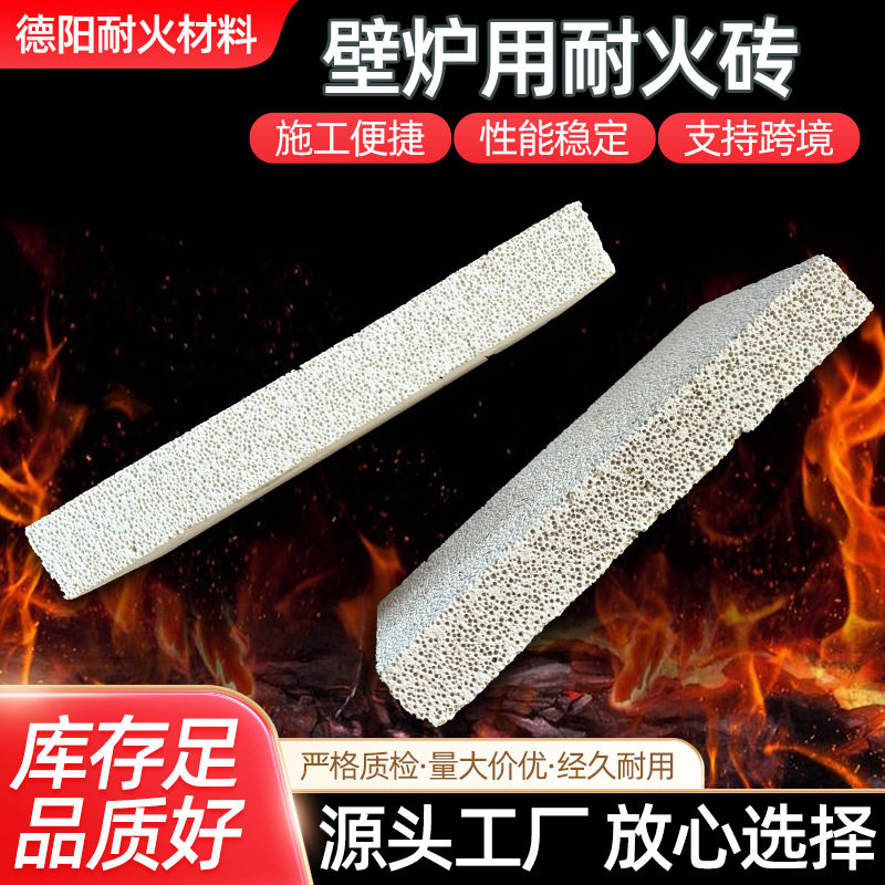 隔热耐火砖厂家直销国外壁炉用柴火炉用重质轻质保温隔热耐火砖