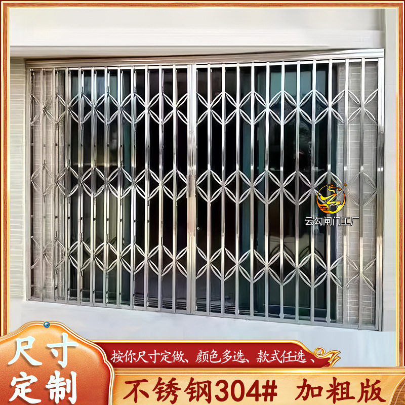 拉闸门不锈钢商铺阳台伸缩窗户铁闸门铝合金推拉伸缩们折叠门格栅
