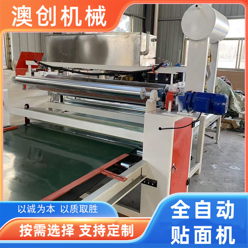 阻燃防撞软包XPE泡棉皮革复合机橡胶隔音垫无纺布贴布机贴面机