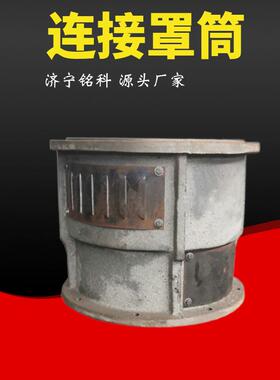 30T连接罩结构简单装拆方便刮板输送机三轴正齿轮