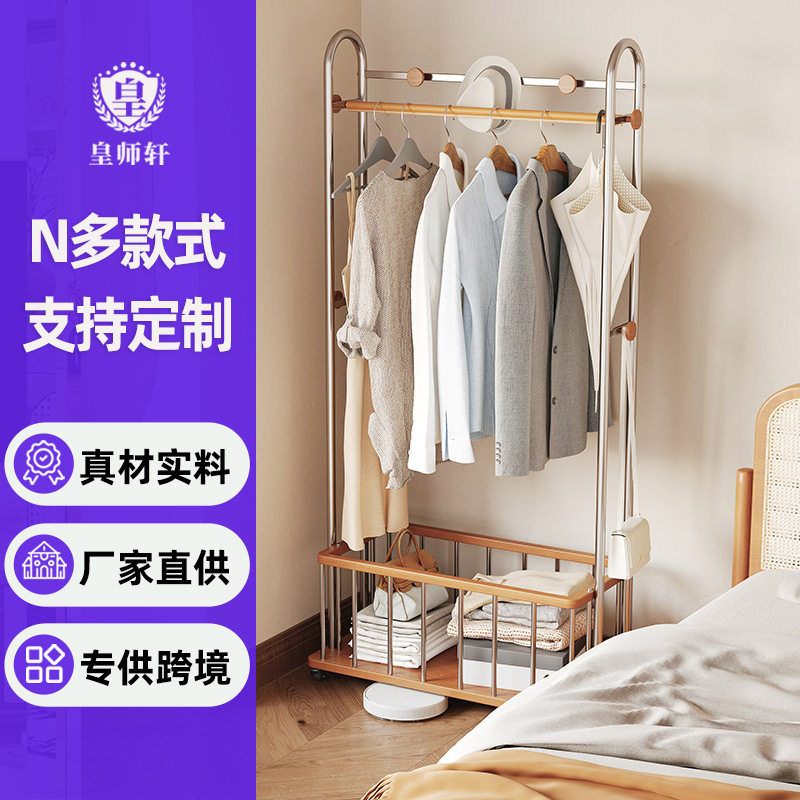 轻奢衣架落地卧室脏衣服收纳架实木入户挂衣架不锈钢多功能衣帽架