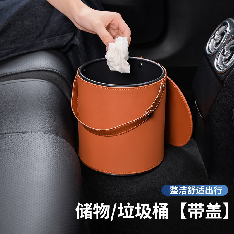 3牌车载多功能皮革垃圾桶