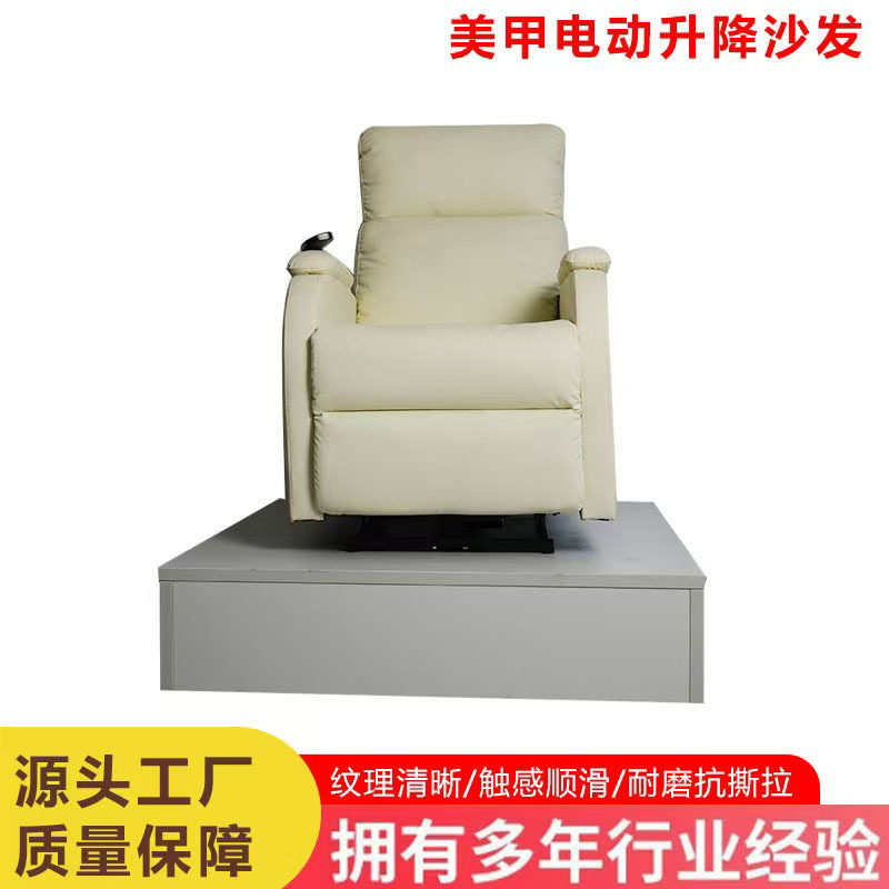电动升降按摩太空舱沙发