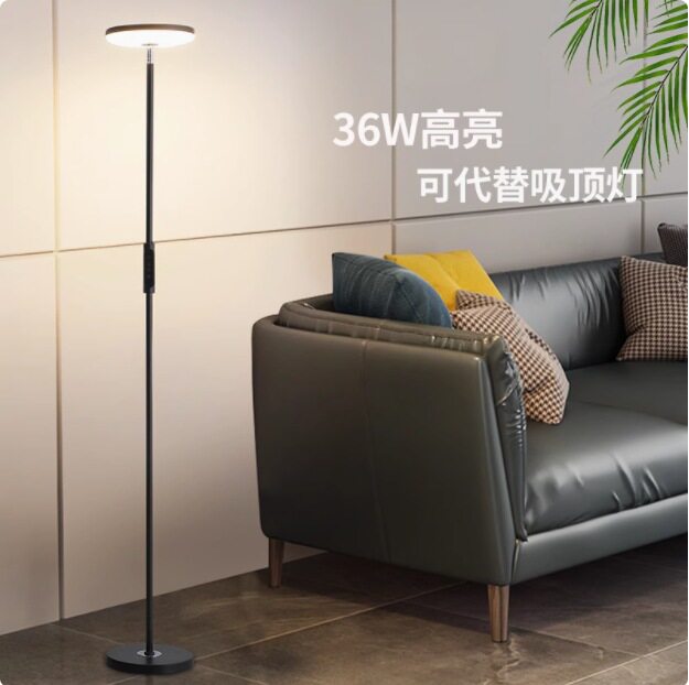 落地灯超亮客厅卧室床头灯餐厅沙发书房简约led氛围补光立式台灯