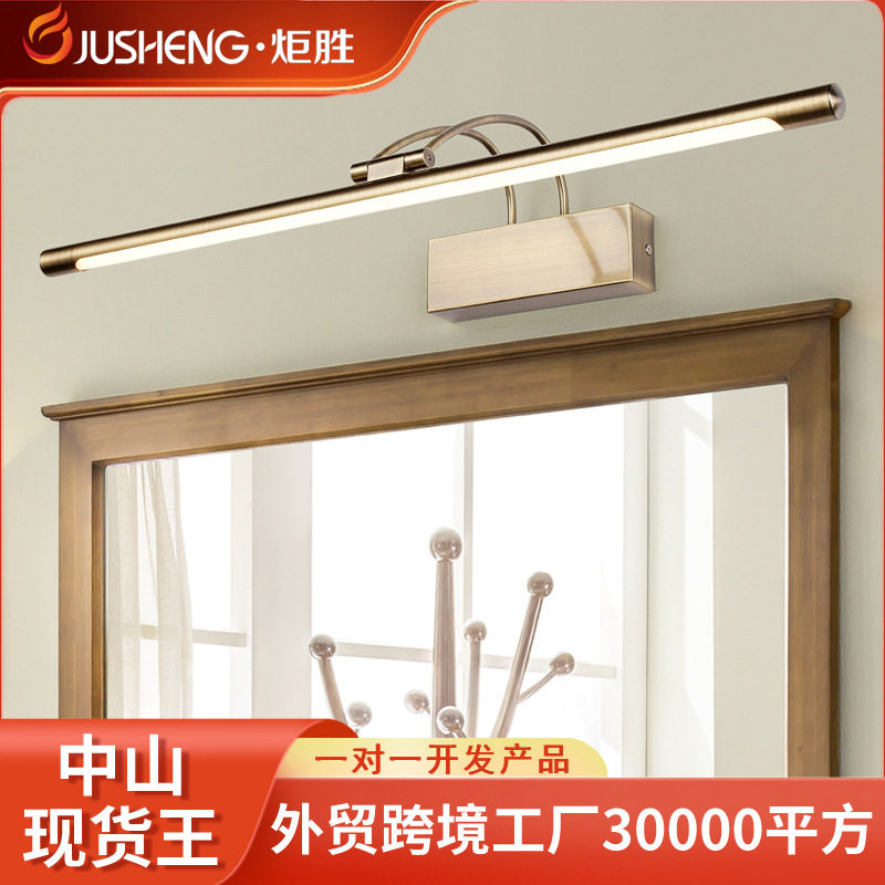 炬胜现代简约镜前灯 LED浴室洗手间防雾北欧卫生间镜柜灯饰灯具