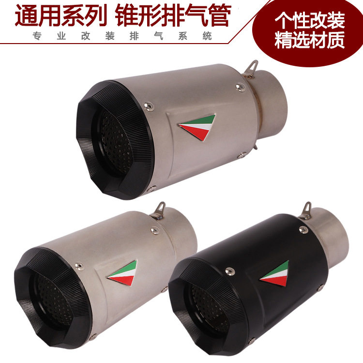 厂家直销适用于摩托车R1 R6 MT09MT10 S1000RRZ900改装炸街排气管